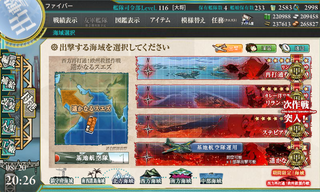 KanColle-170820-20260354