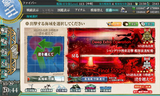 KanColle-161129-20445607