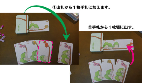 あつめA
