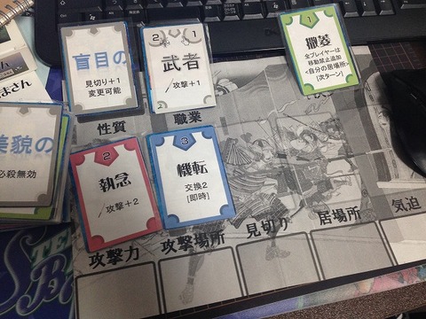 決戦天主閣