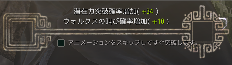 enc_cre2_failed