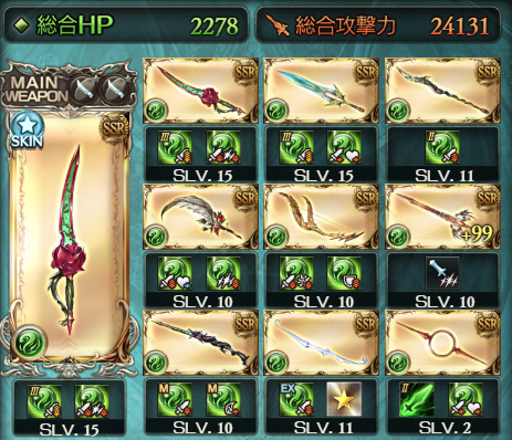 weapon_wind_20180604