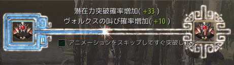 enc_cre2