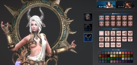 character_making