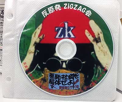 cd3