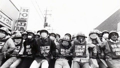 社学同デモ