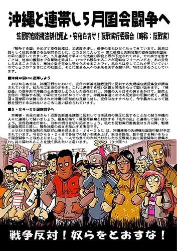 321当日ビラ