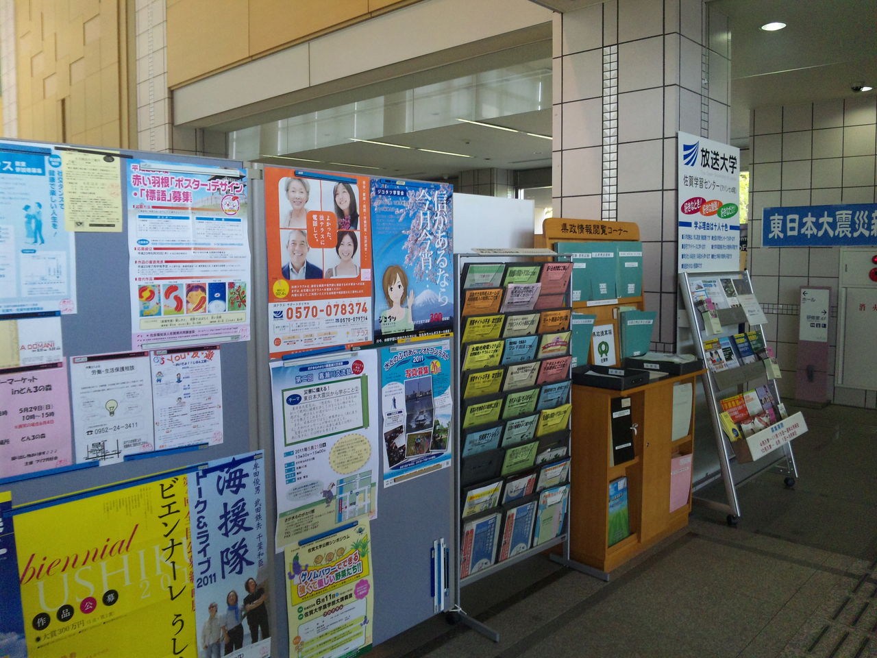 ジコタツブログ～成功の法則～ : 2011年05月 - livedoor Blog（ブログ）