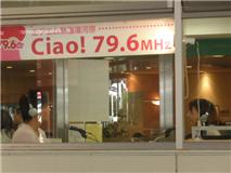 radio