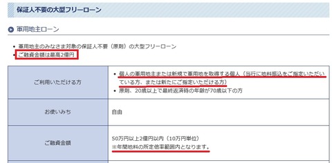 20150628035956bca