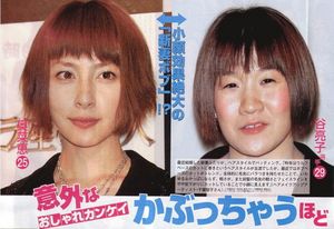 http://nagamochi.info/src/up28456.jpg