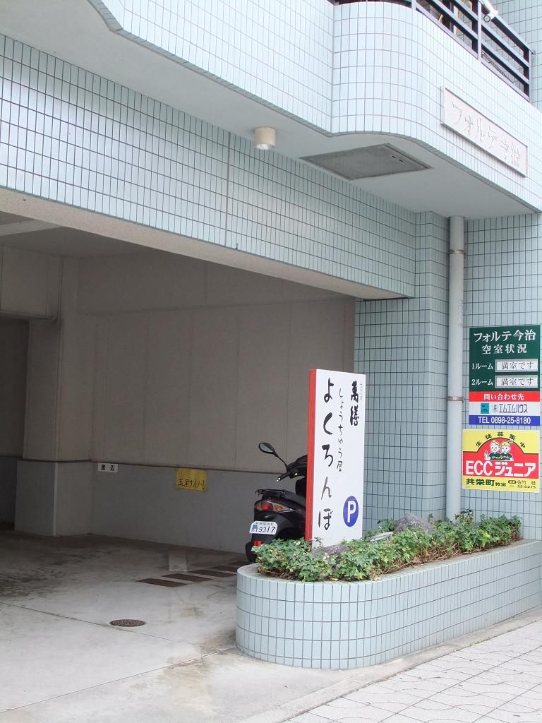 ふたつの唇 の掲示板投稿写真&画像