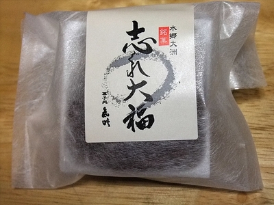 【志ぐれ大福(105円)】開封前。