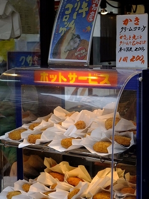 カキクリームコロッケは1日200個限定