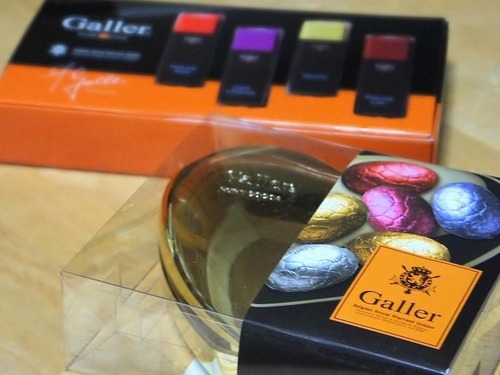 ローソンにて購入できる『ガレー』のチョコレート♪