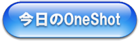 oneshot
