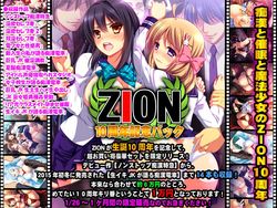 10周年dlsite