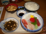 大松屋さしみ