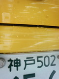 P1000648