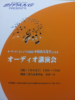 20130328_203512