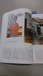 BlogPaint
