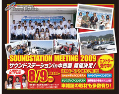20090626111424
