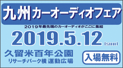 2019KSH-title
