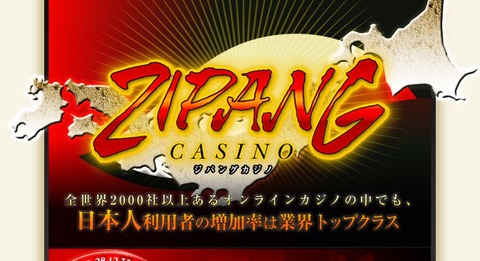 zipang-top