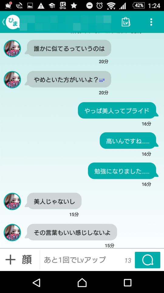 BlogPaint