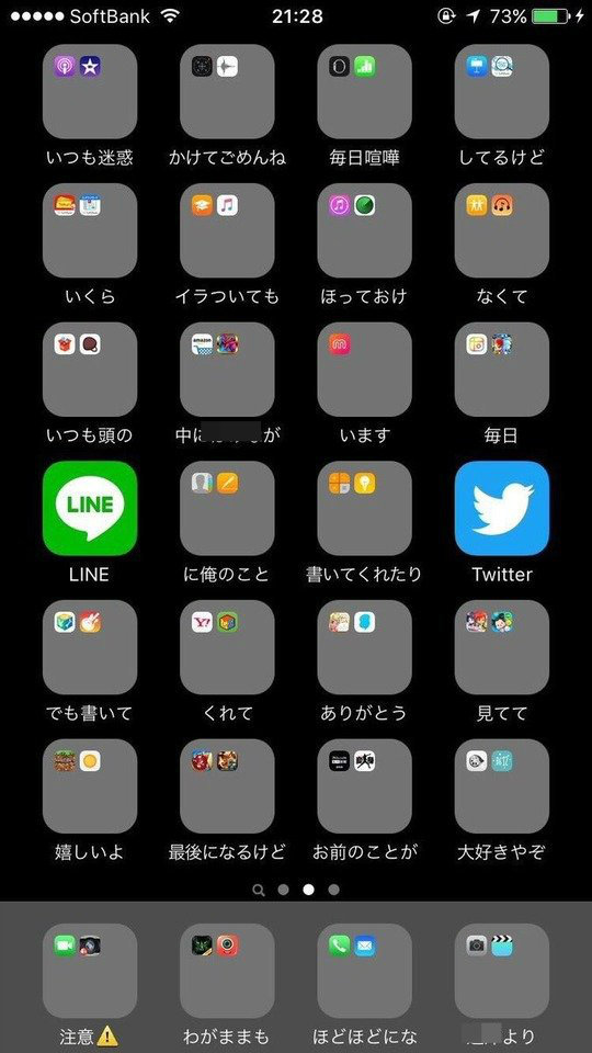 BlogPaint