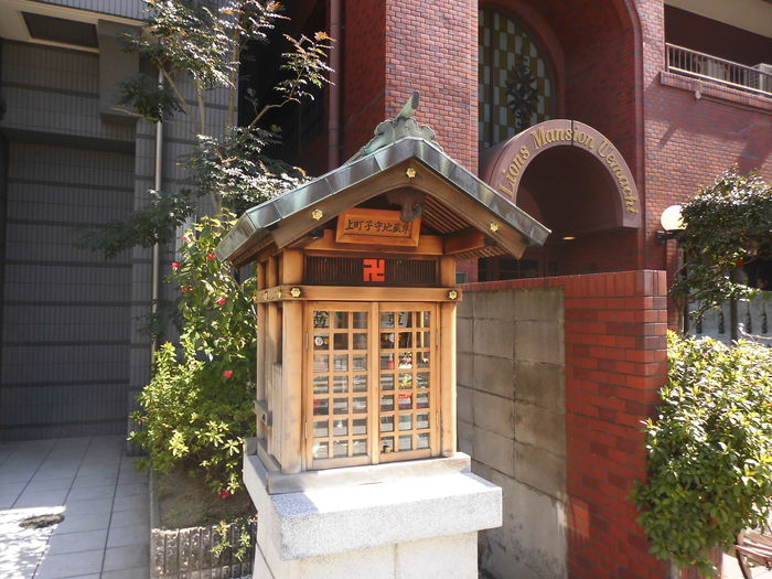 00239 上町子守地蔵尊 大阪府大阪市中央区上町A じぞめぐり