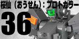 0036