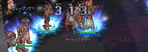 gd3