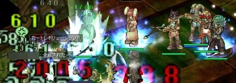 edoga