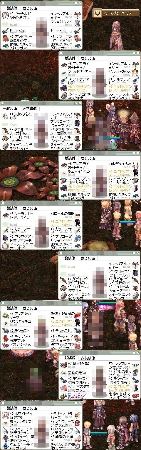 ¤ªÎÙ¤µ¤ó¤Î»ö¾ð