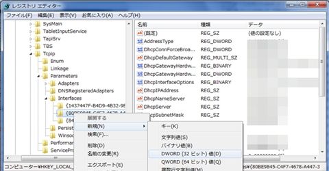 TCP