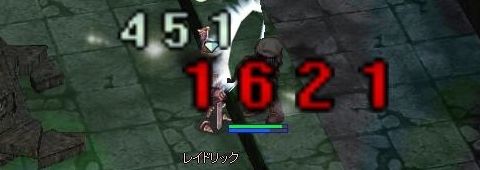 ľ·â