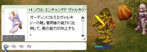 ¥ô¥¡¥ë¥½¥Ò¡¼