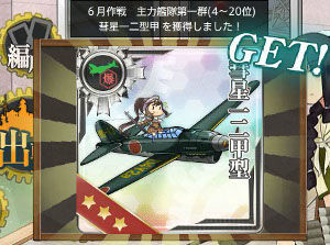艦これ ぜかましちゃんねる