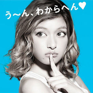 ついにFX口座開設キャンペーンどこがいいの時代が終わる