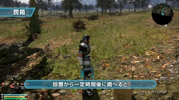 musou8_05