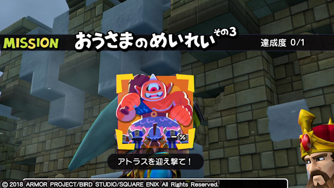 dqbuilders2_moonburg7_1