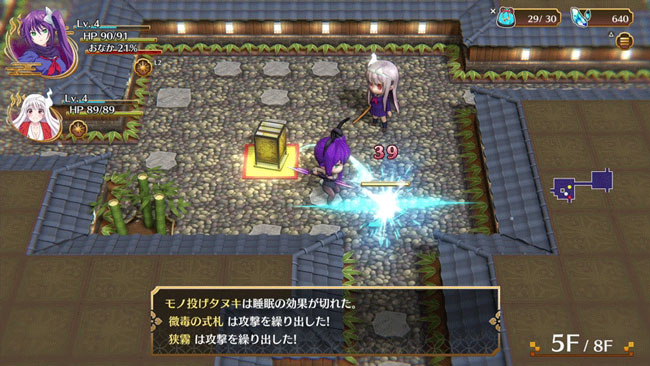 ps4yukemuri1115_3