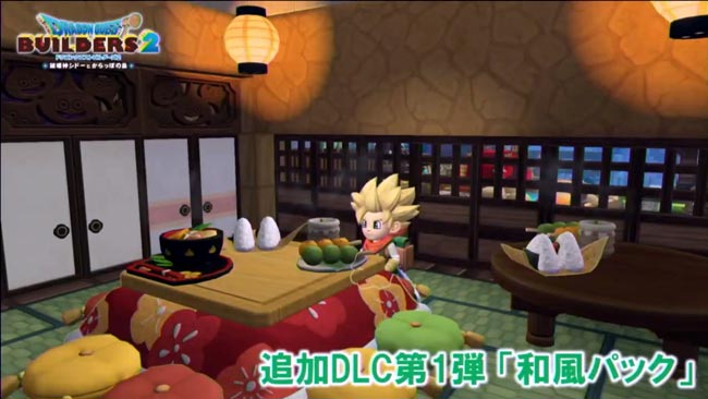 dqb2dlc1_wa_03