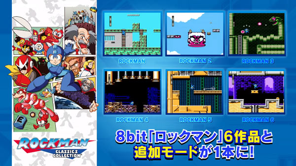 megaman01