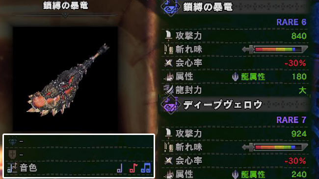 mhw_up200_hue1