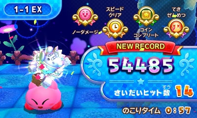 kabiy_level1ex1platinum