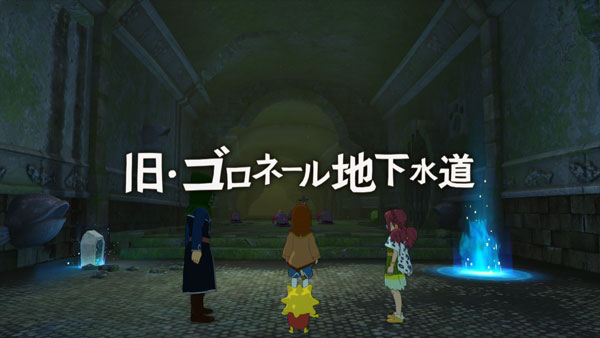 ninokuni2_story08_1