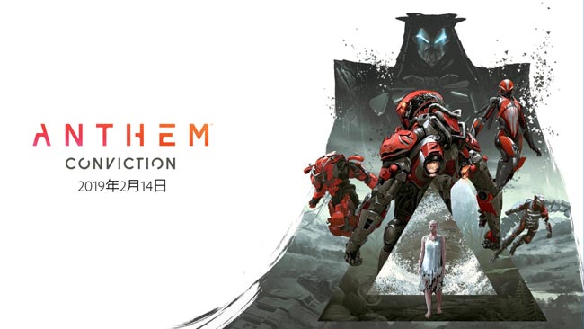 AnthemConviction