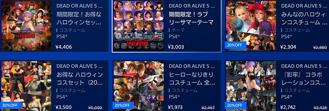 20161115sale_DOA5LR